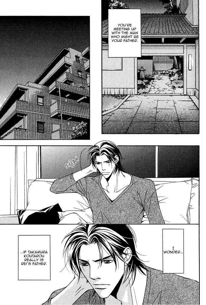 Father Complex Chapter 6 page 16 - Chapter 6