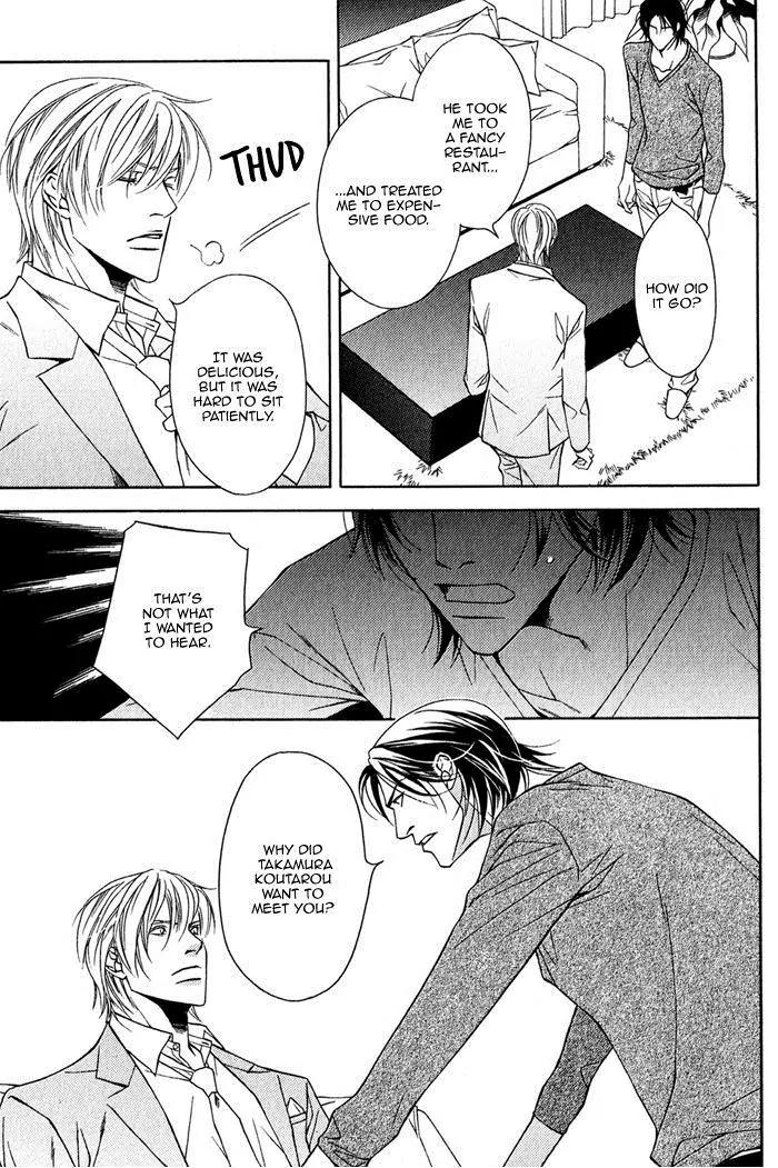 Father Complex Chapter 6 page 18 - Chapter 6