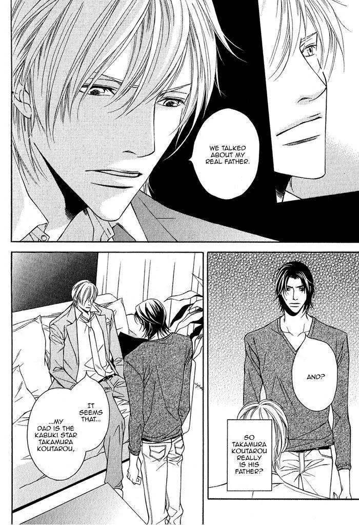 Father Complex Chapter 6 page 19 - Chapter 6