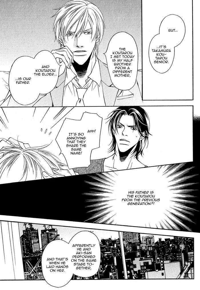 Father Complex Chapter 6 page 20 - Chapter 6
