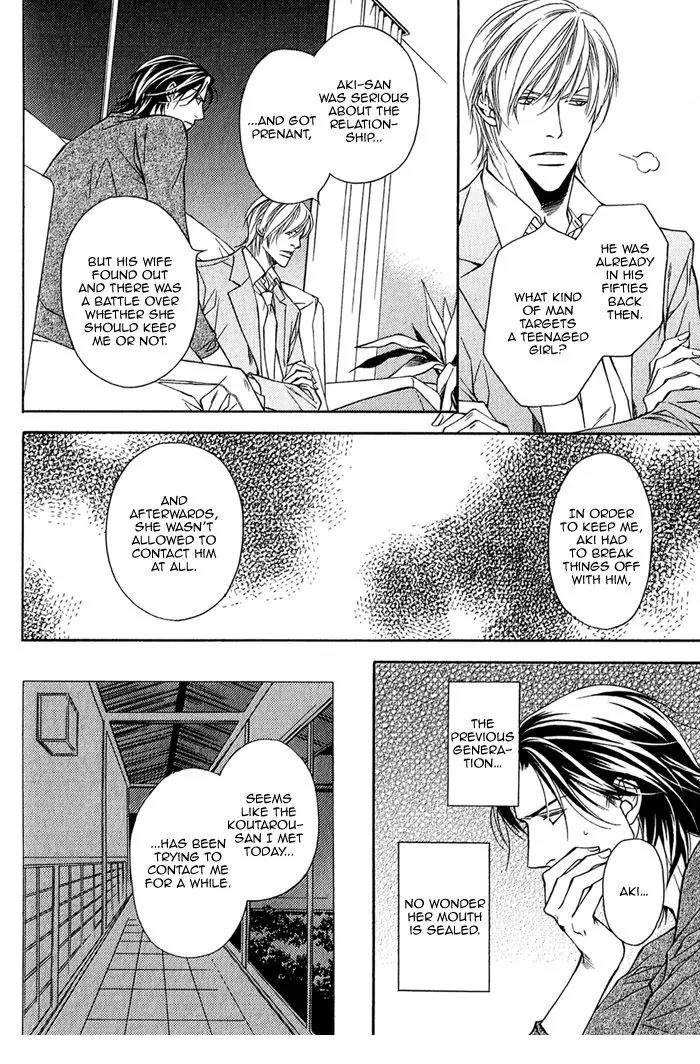 Father Complex Chapter 6 page 21 - Chapter 6