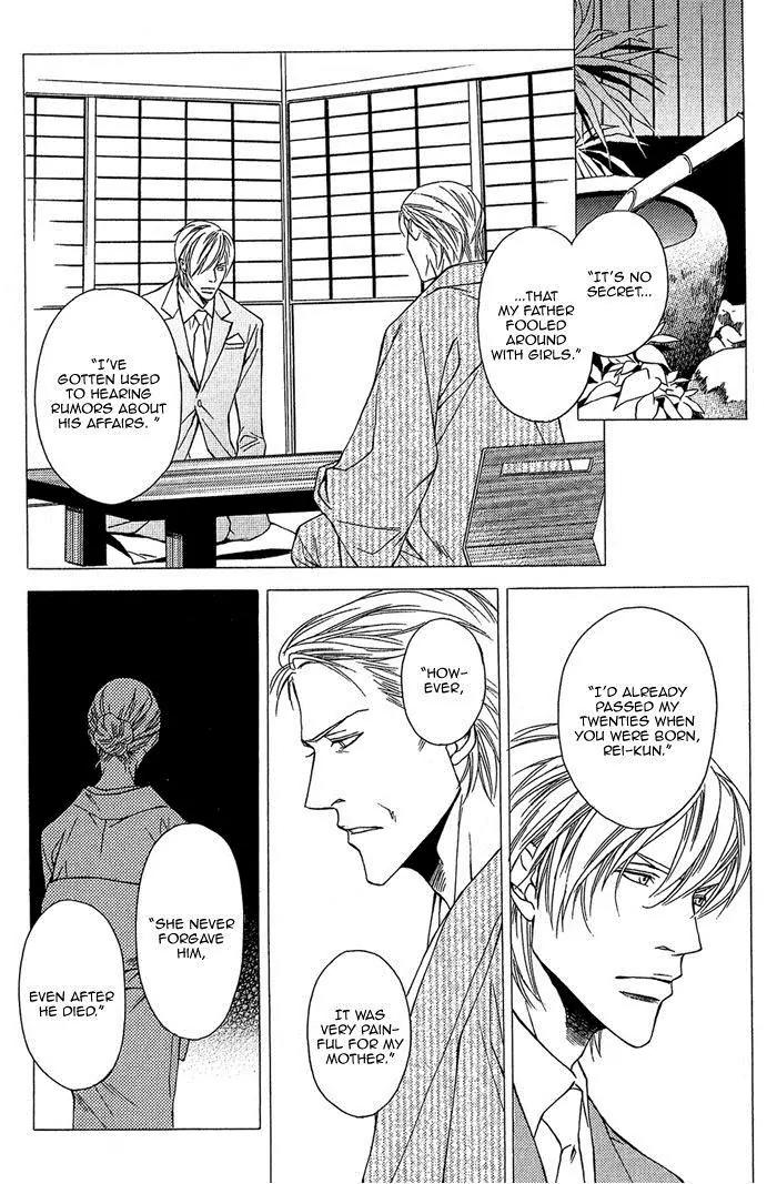 Father Complex Chapter 6 page 22 - Chapter 6