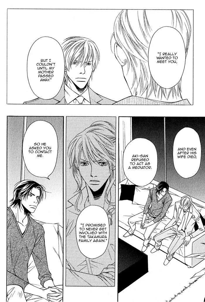 Father Complex Chapter 6 page 23 - Chapter 6