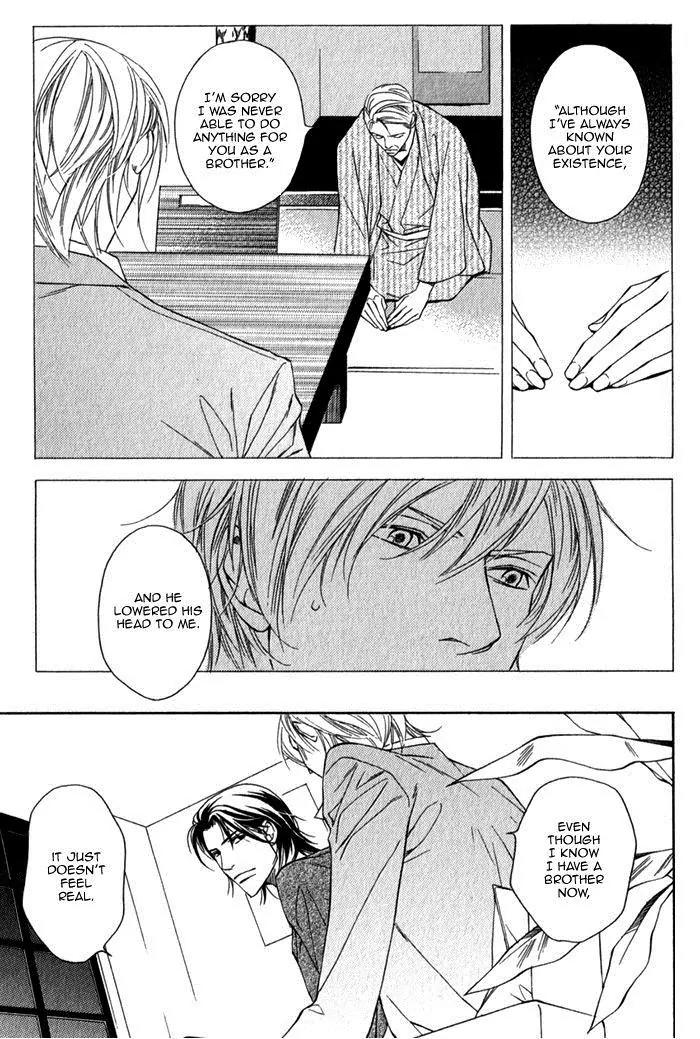 Father Complex Chapter 6 page 24 - Chapter 6