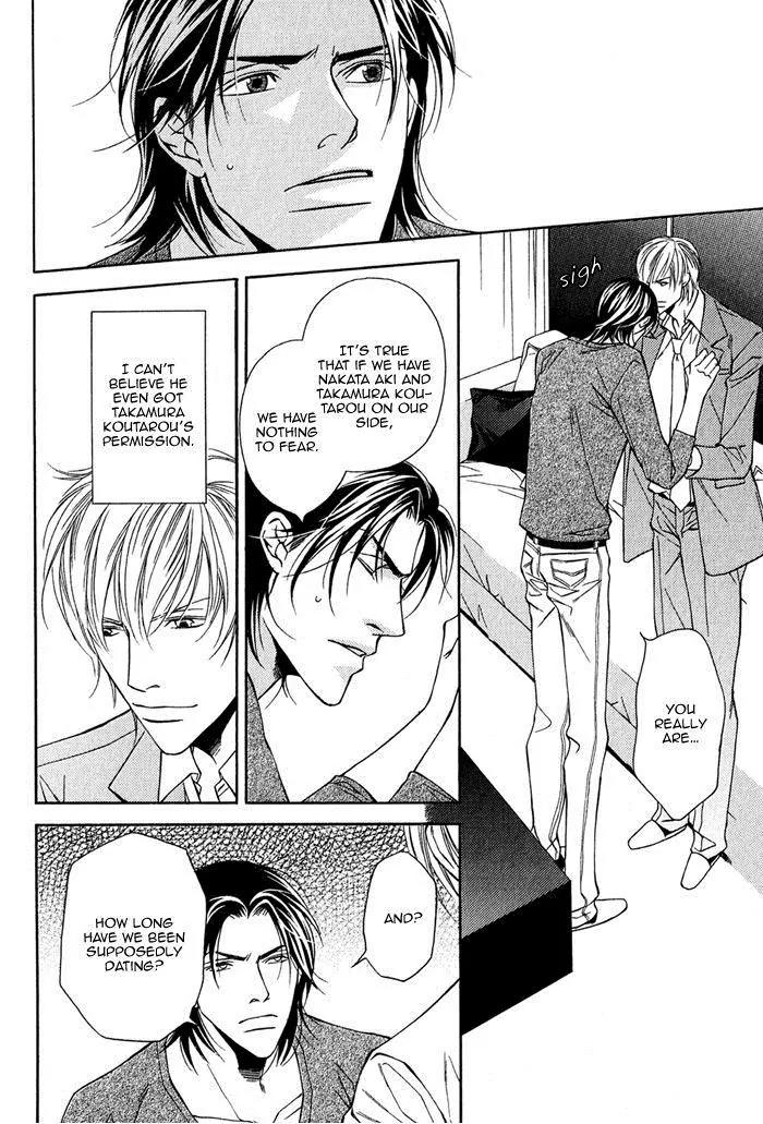 Father Complex Chapter 6 page 33 - Chapter 6