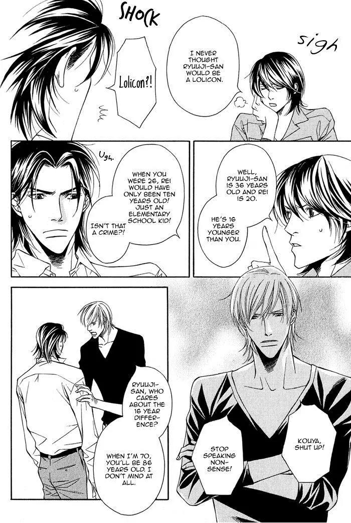 Father Complex Chapter 6 page 41 - Chapter 6