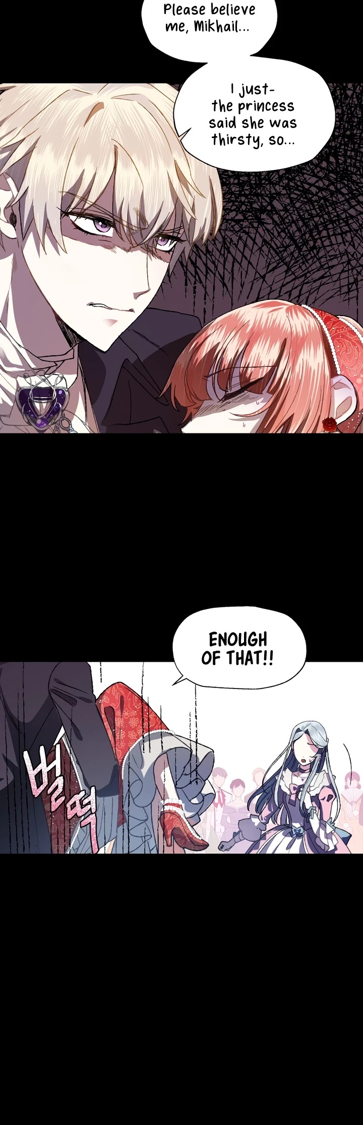 Father, I Don’t Want to Get Married! Chapter 1 page 10 - Chapter 1