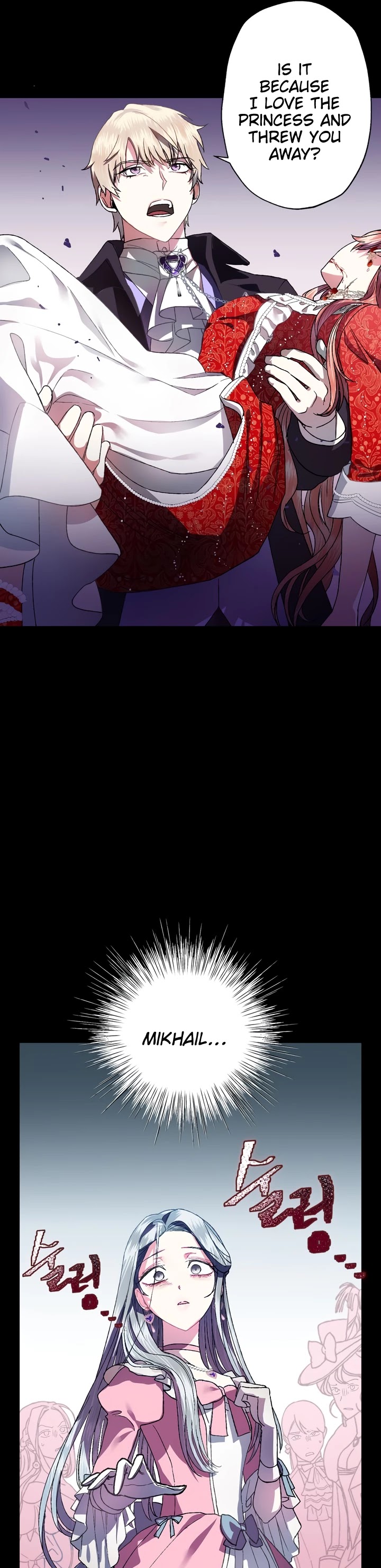 Father, I Don’t Want to Get Married! Chapter 1 page 11 - Chapter 1
