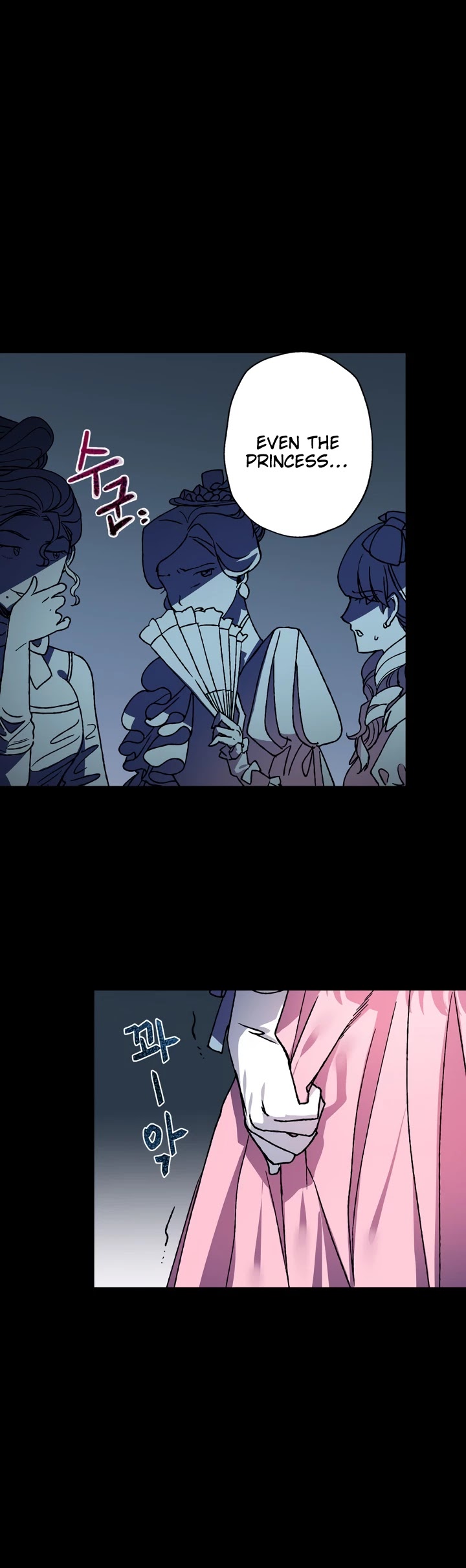 Father, I Don’t Want to Get Married! Chapter 1 page 13 - Chapter 1
