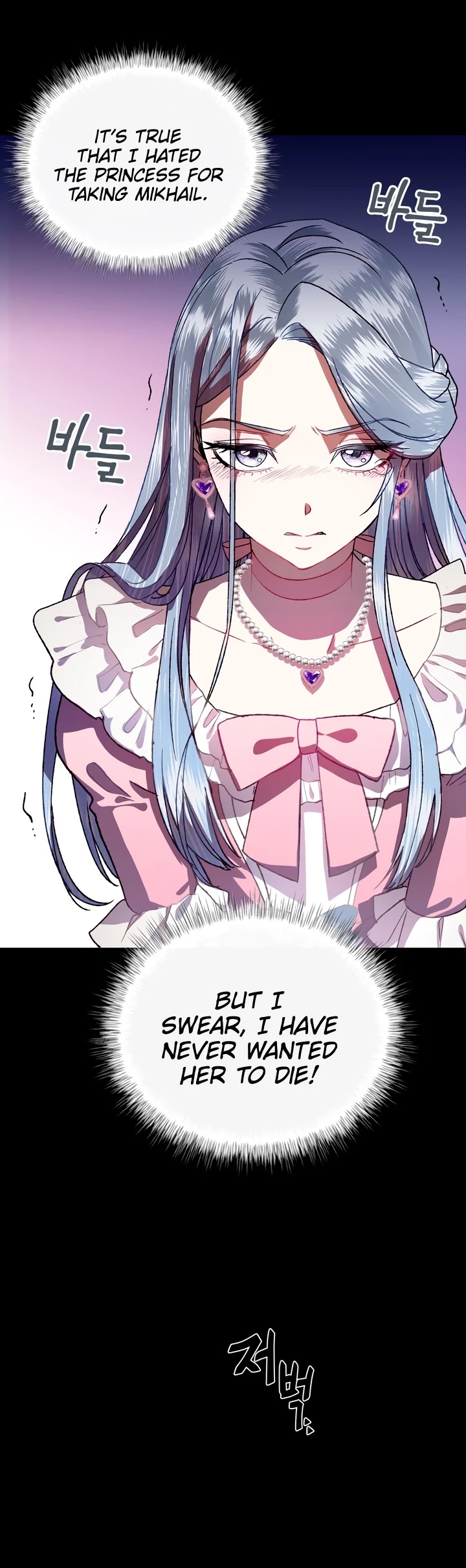 Father, I Don’t Want to Get Married! Chapter 1 page 14 - Chapter 1