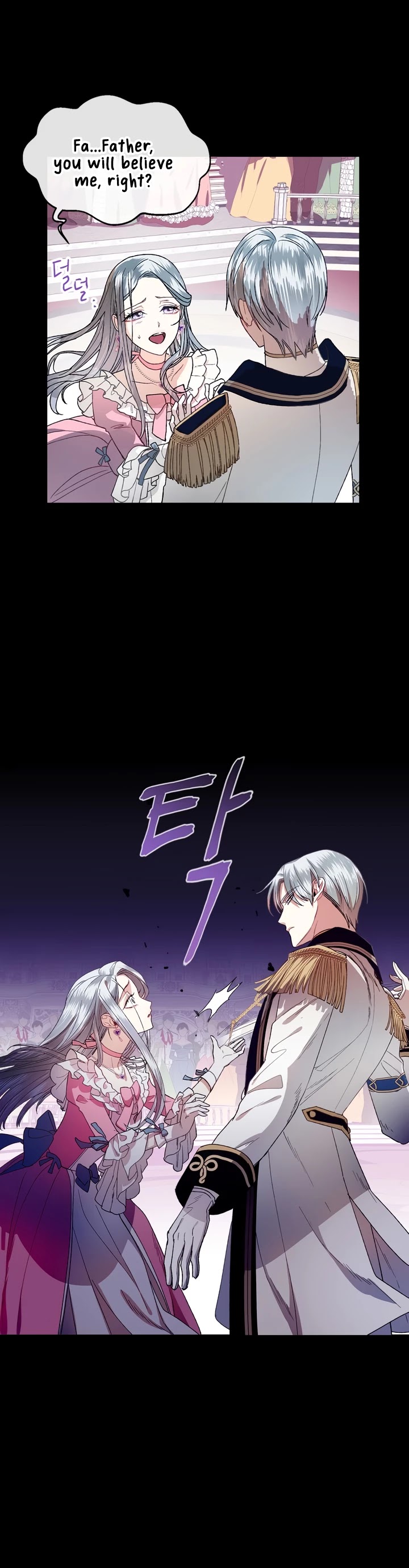 Father, I Don’t Want to Get Married! Chapter 1 page 17 - Chapter 1