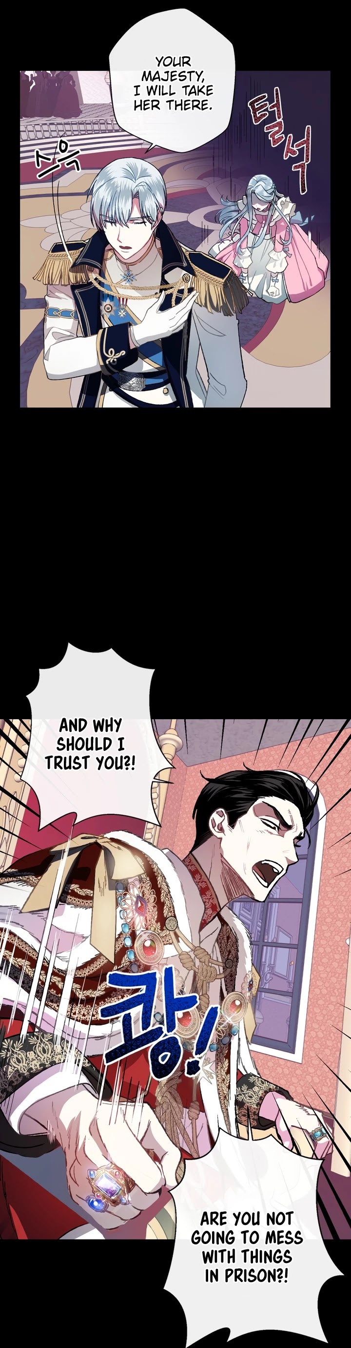 Father, I Don’t Want to Get Married! Chapter 1 page 18 - Chapter 1