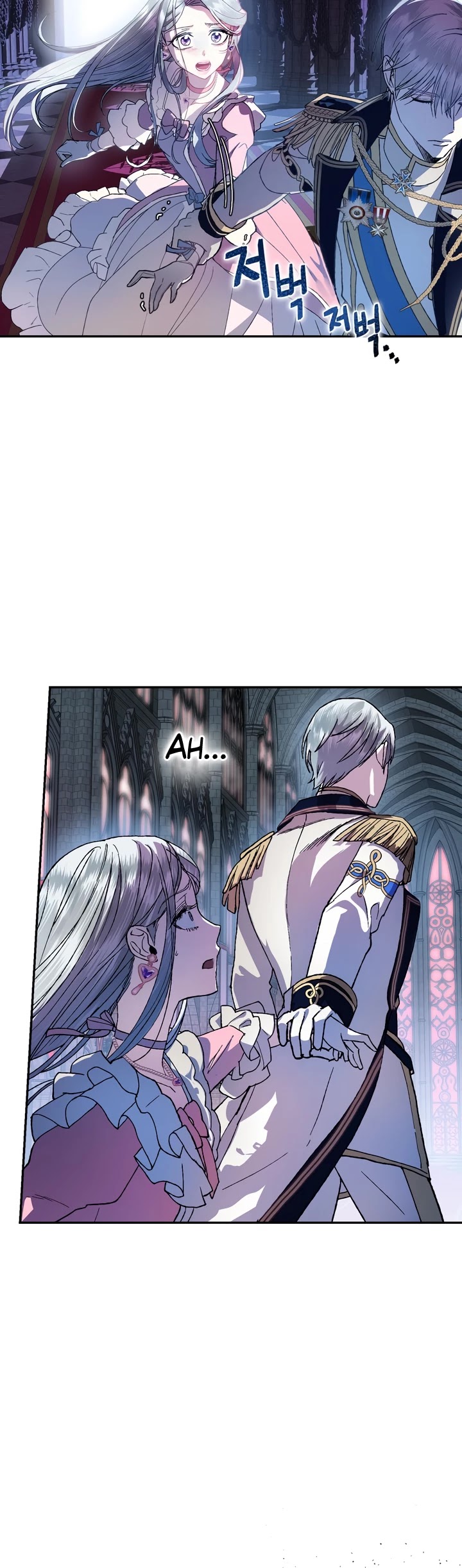 Father, I Don’t Want to Get Married! Chapter 1 page 4 - Chapter 1