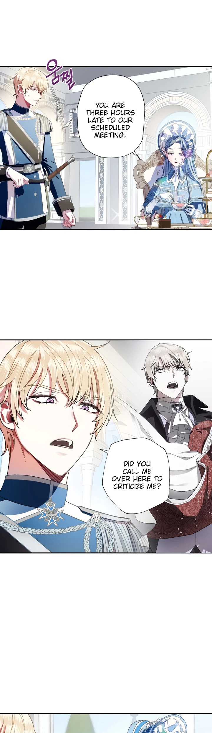 Father, I Don’t Want to Get Married! Chapter 1 page 51 - Chapter 1