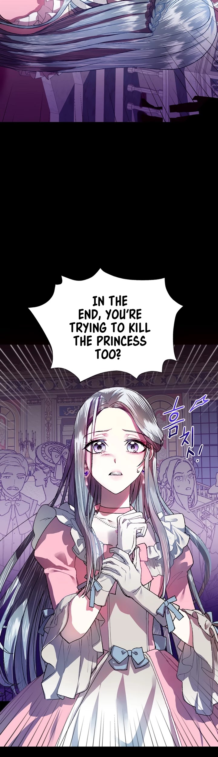 Father, I Don’t Want to Get Married! Chapter 1 page 8 - Chapter 1