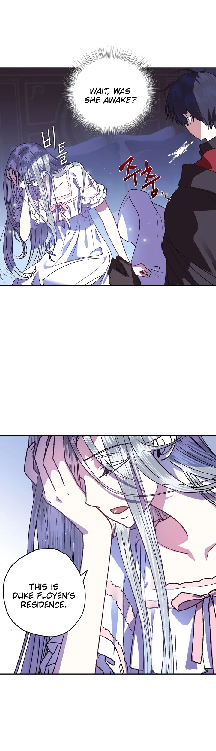 Father, I Don’t Want to Get Married! Chapter 10 page 10 - Chapter 10
