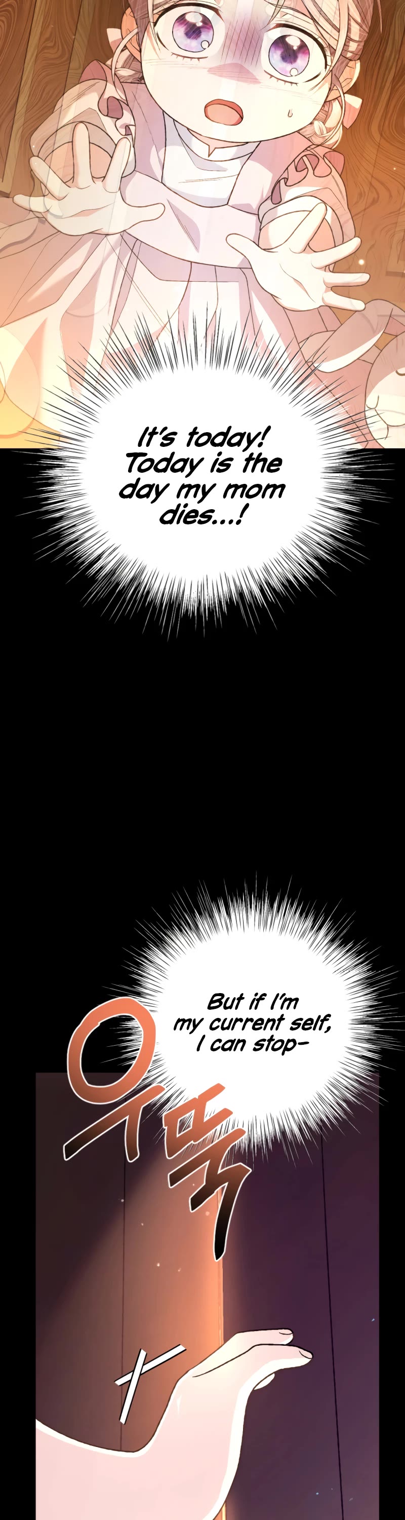 Father, I Don’t Want to Get Married! Chapter 100 page 15 - Chapter 100