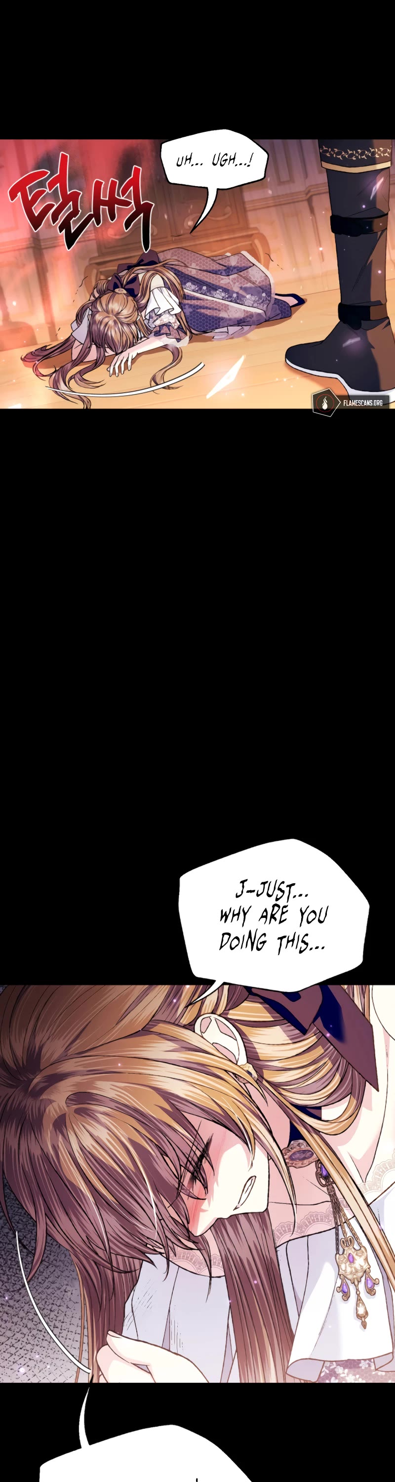 Father, I Don’t Want to Get Married! Chapter 100 page 22 - Chapter 100