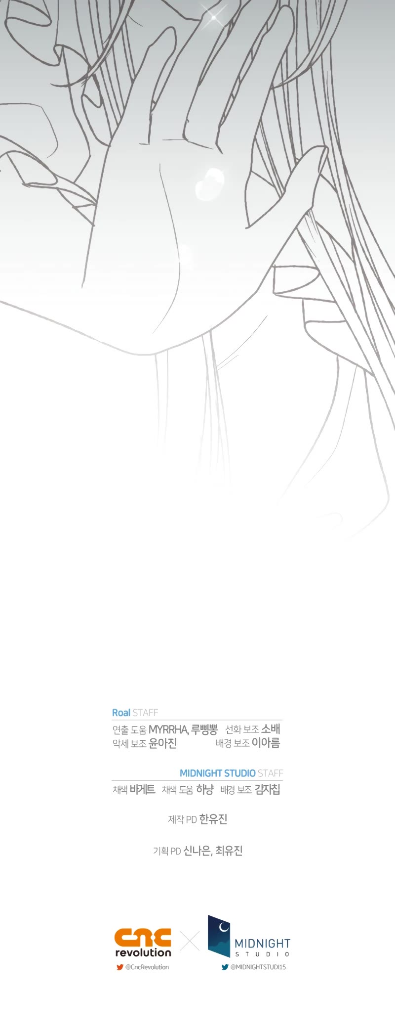 Father, I Don’t Want to Get Married! Chapter 100 page 66 - Chapter 100