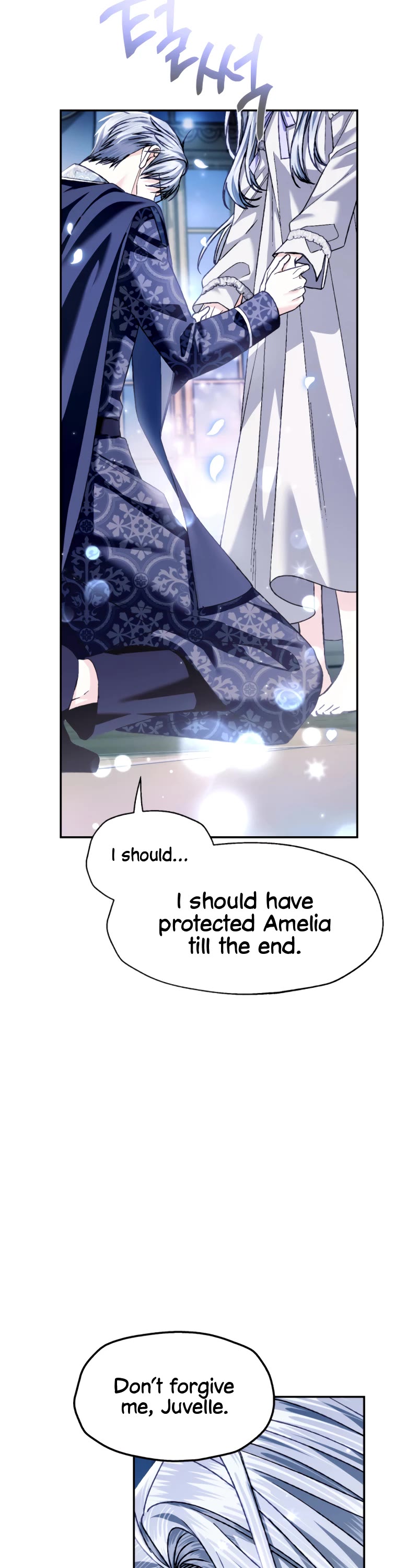 Father, I Don’t Want to Get Married! Chapter 101 page 23 - Chapter 101