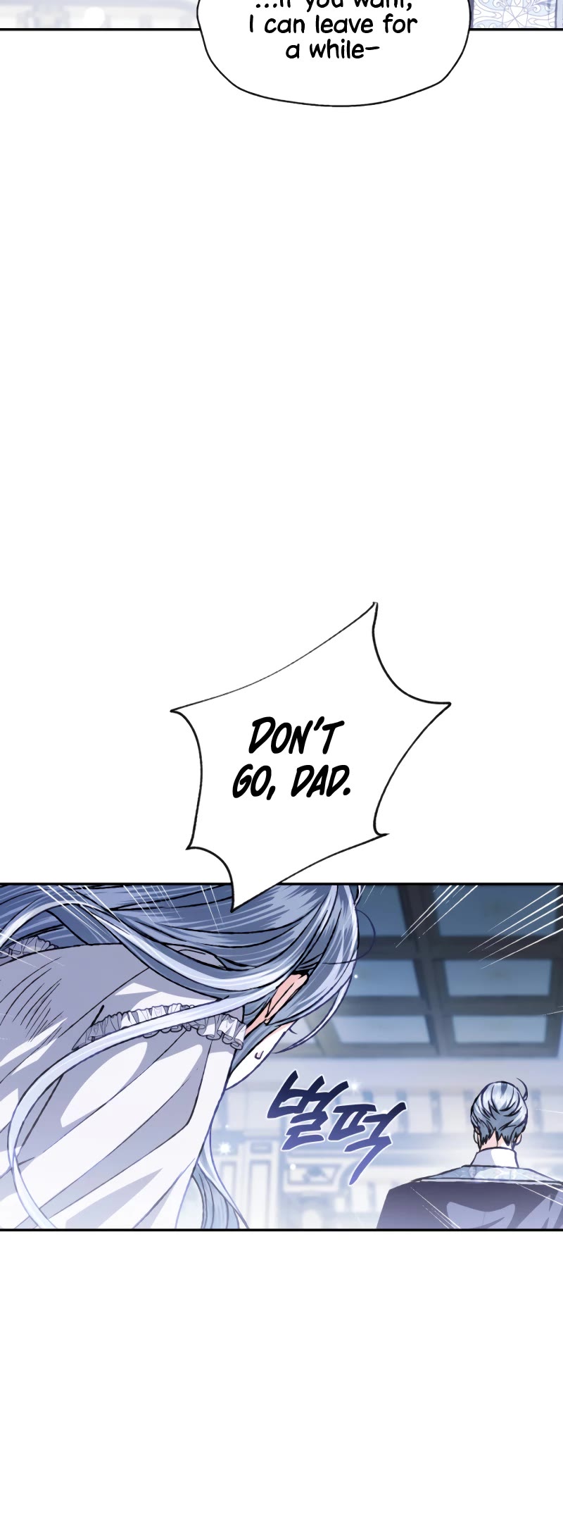 Father, I Don’t Want to Get Married! Chapter 101 page 4 - Chapter 101