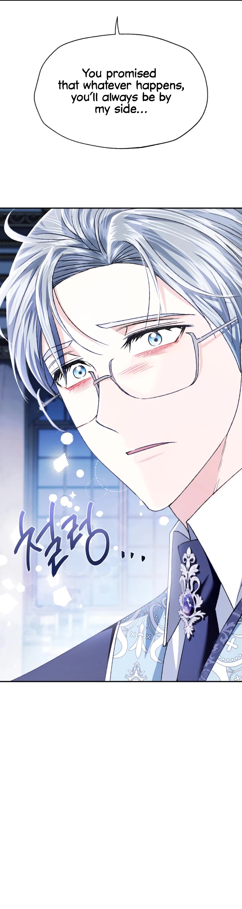 Father, I Don’t Want to Get Married! Chapter 101 page 6 - Chapter 101