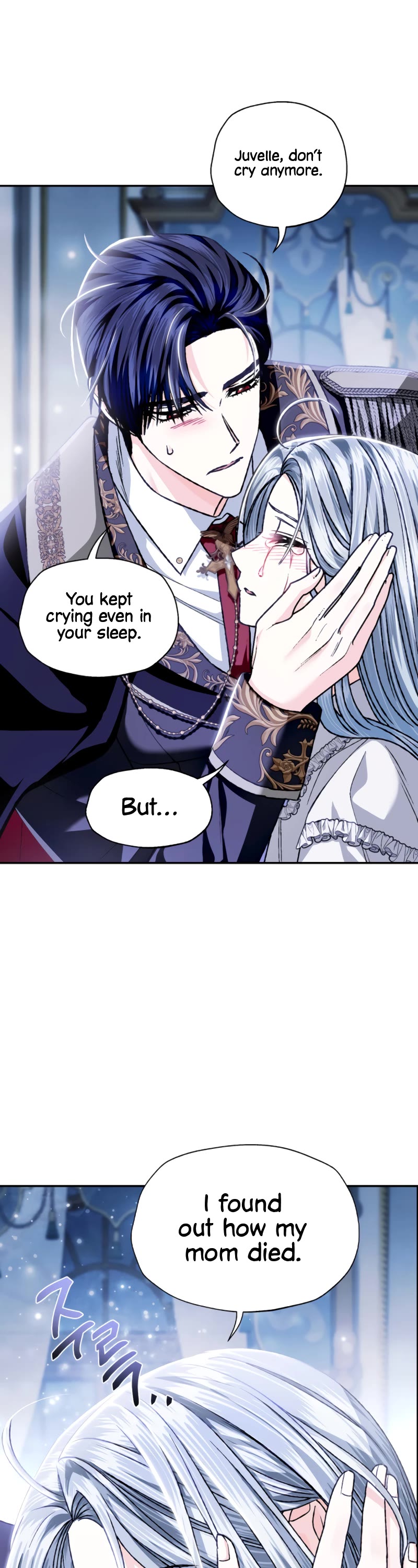 Father, I Don’t Want to Get Married! Chapter 101 page 7 - Chapter 101