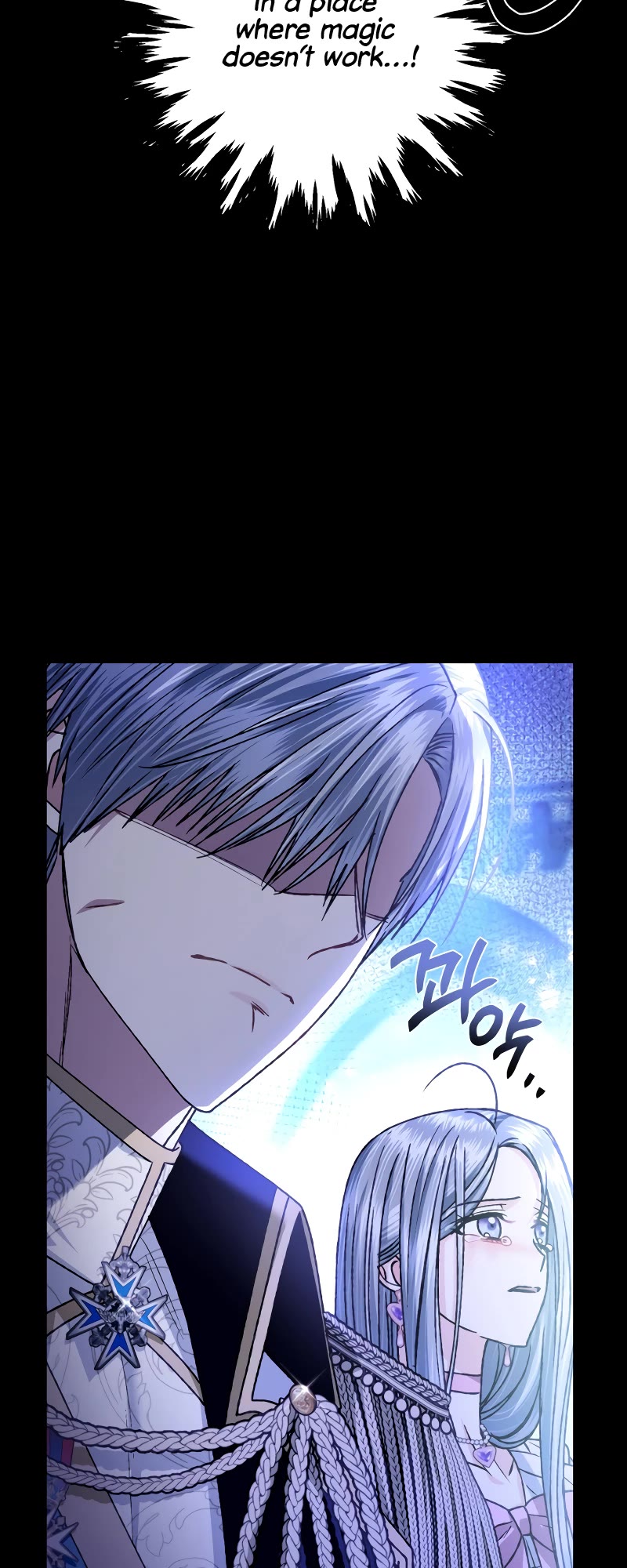 Father, I Don’t Want to Get Married! Chapter 102 page 12 - Chapter 102