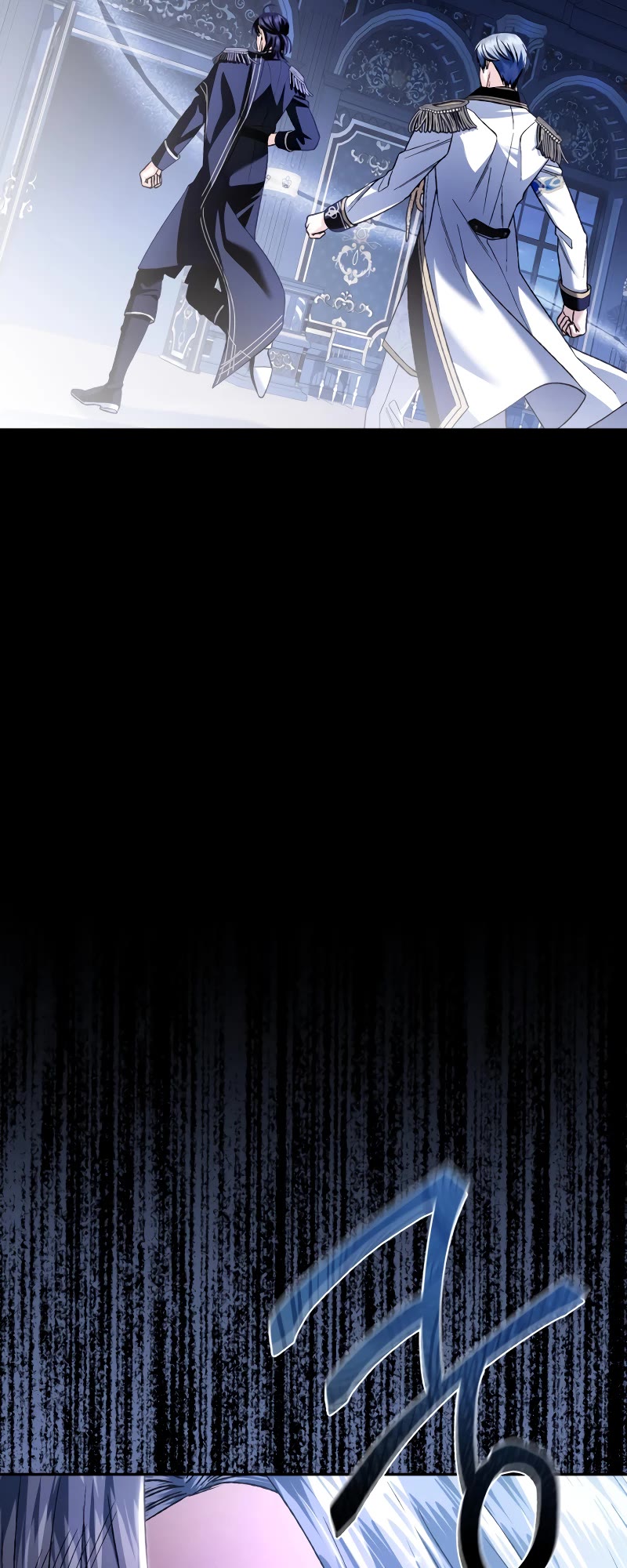 Father, I Don’t Want to Get Married! Chapter 102 page 27 - Chapter 102