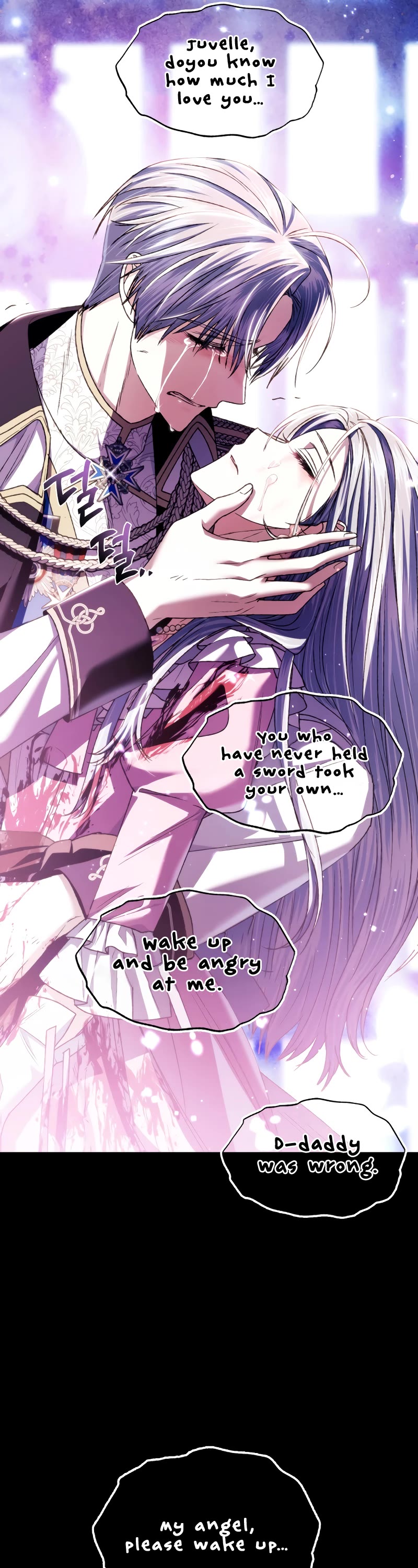 Father, I Don’t Want to Get Married! Chapter 102 page 33 - Chapter 102