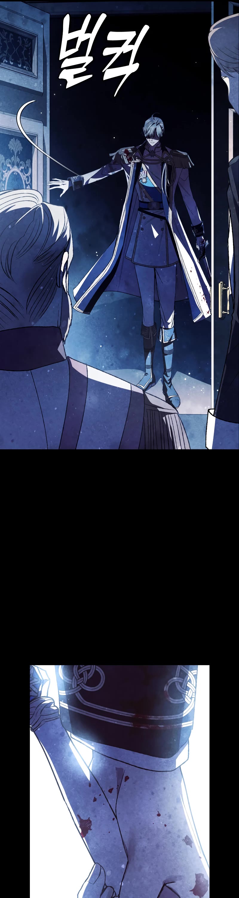 Father, I Don’t Want to Get Married! Chapter 102 page 42 - Chapter 102