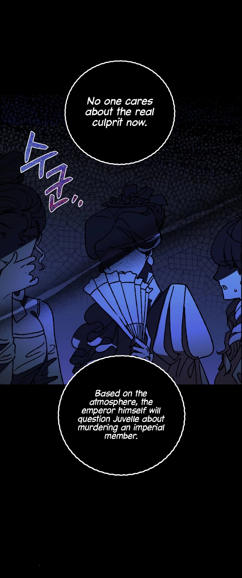 Father, I Don’t Want to Get Married! Chapter 102 page 8 - Chapter 102