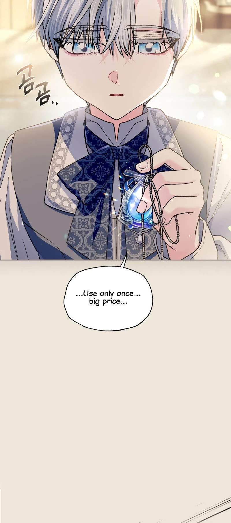 Father, I Don’t Want to Get Married! Chapter 102 page 83 - Chapter 102