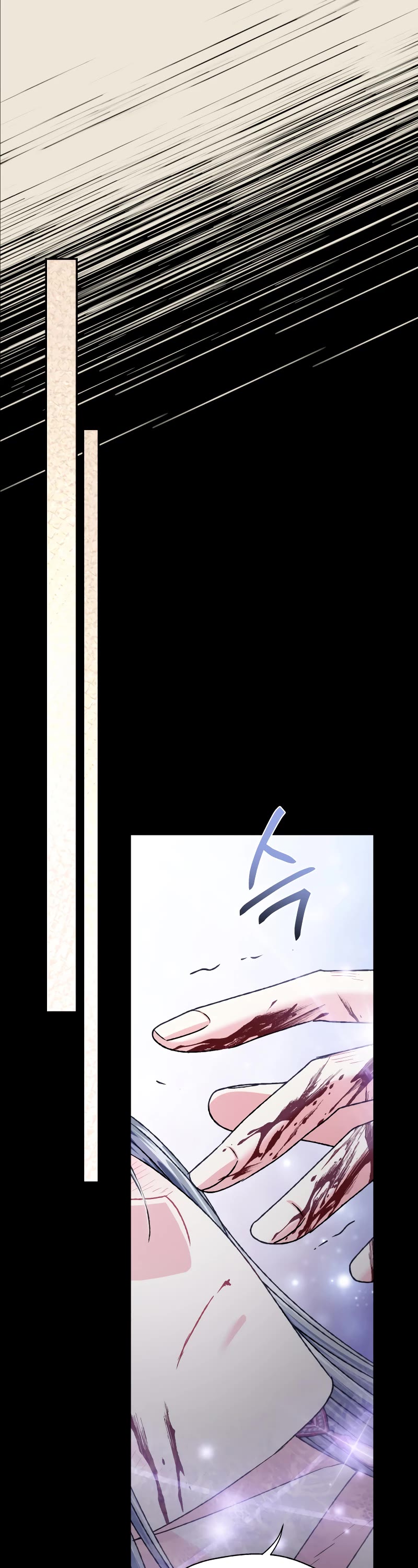 Father, I Don’t Want to Get Married! Chapter 102 page 84 - Chapter 102