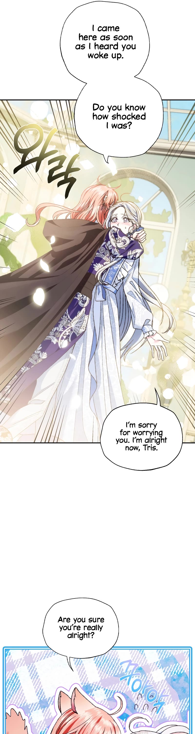 Father, I Don’t Want to Get Married! Chapter 103 page 14 - Chapter 103