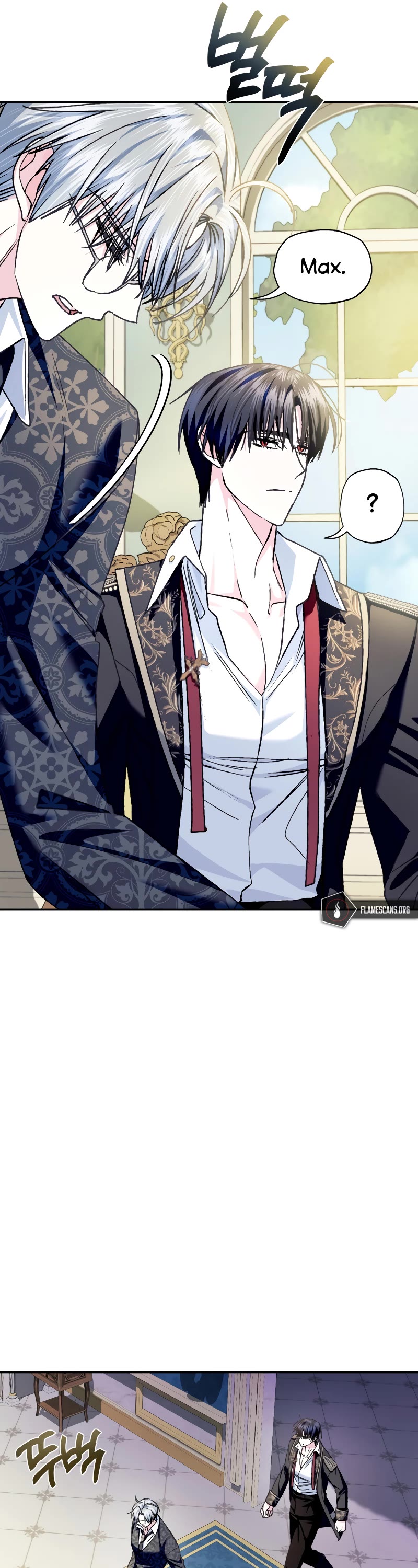 Father, I Don’t Want to Get Married! Chapter 103 page 17 - Chapter 103