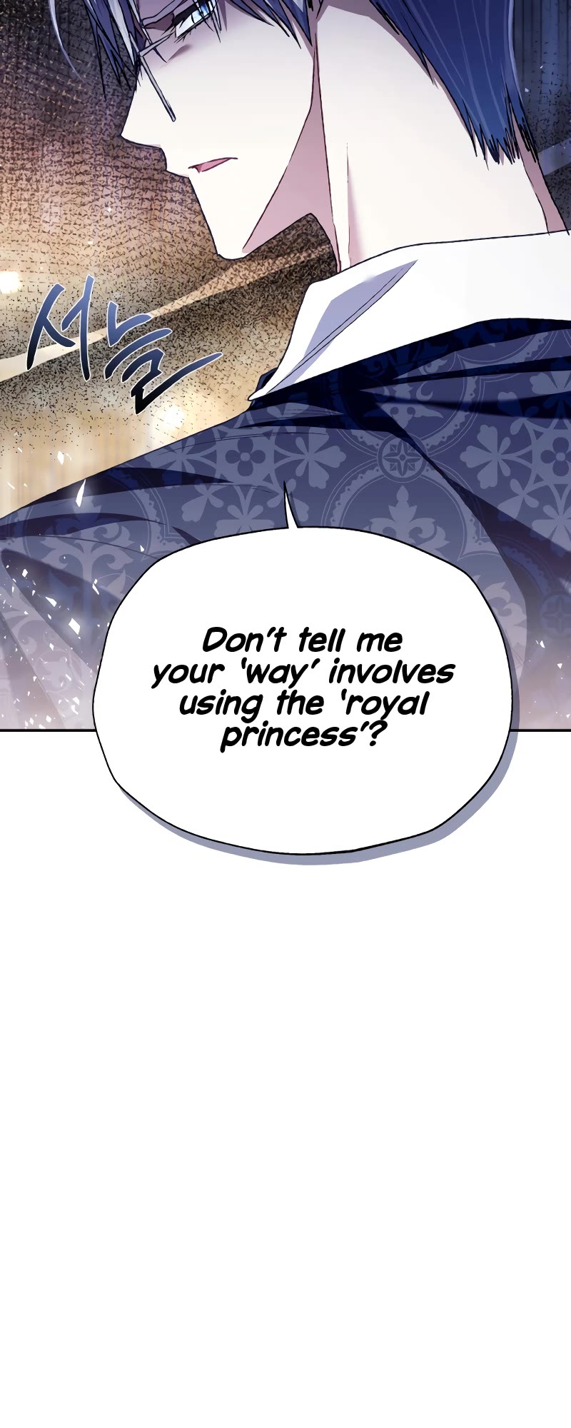 Father, I Don’t Want to Get Married! Chapter 103 page 19 - Chapter 103