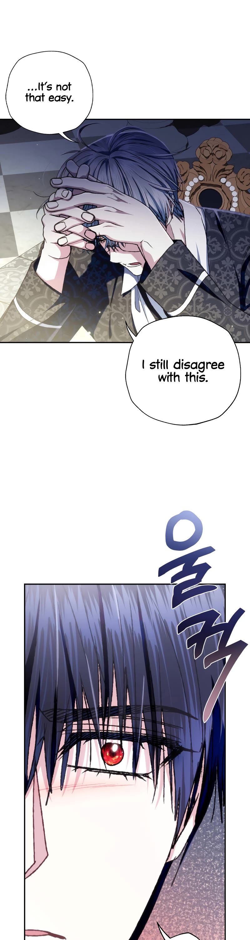 Father, I Don’t Want to Get Married! Chapter 103 page 41 - Chapter 103