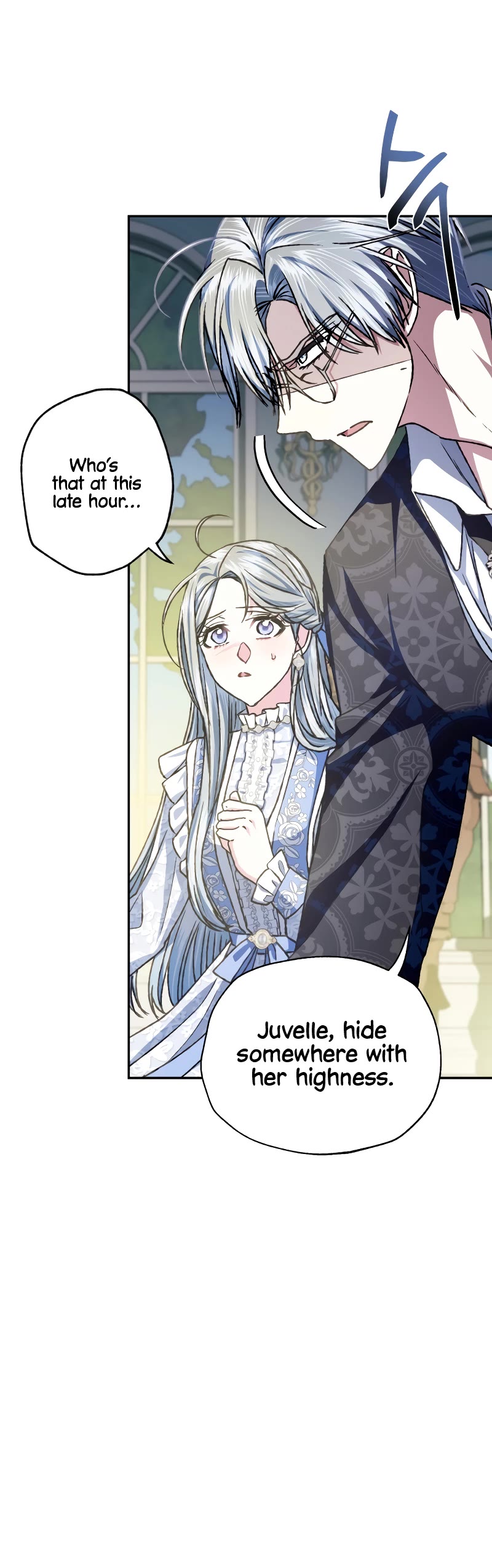 Father, I Don’t Want to Get Married! Chapter 103 page 53 - Chapter 103