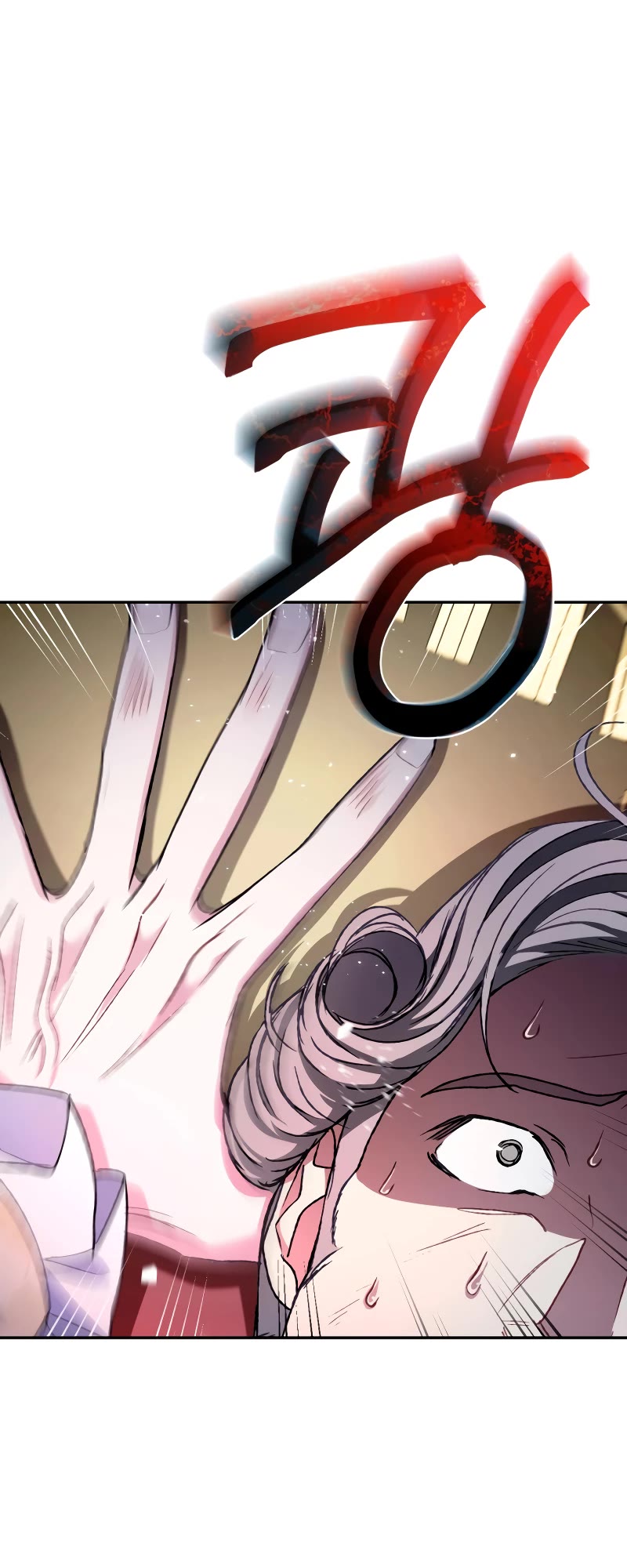 Father, I Don’t Want to Get Married! Chapter 104 page 16 - Chapter 104