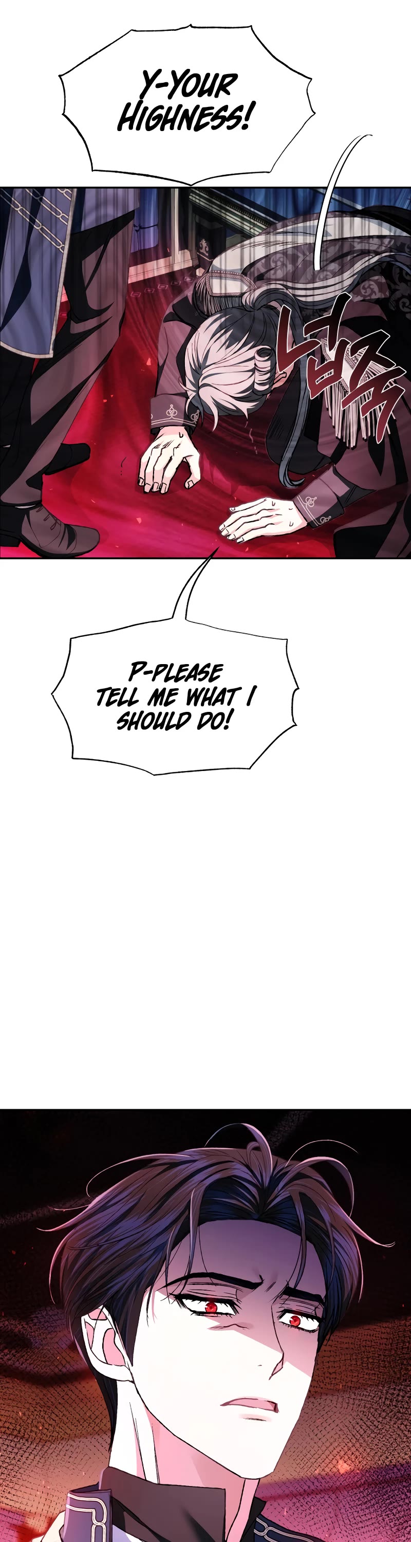 Father, I Don’t Want to Get Married! Chapter 104 page 21 - Chapter 104
