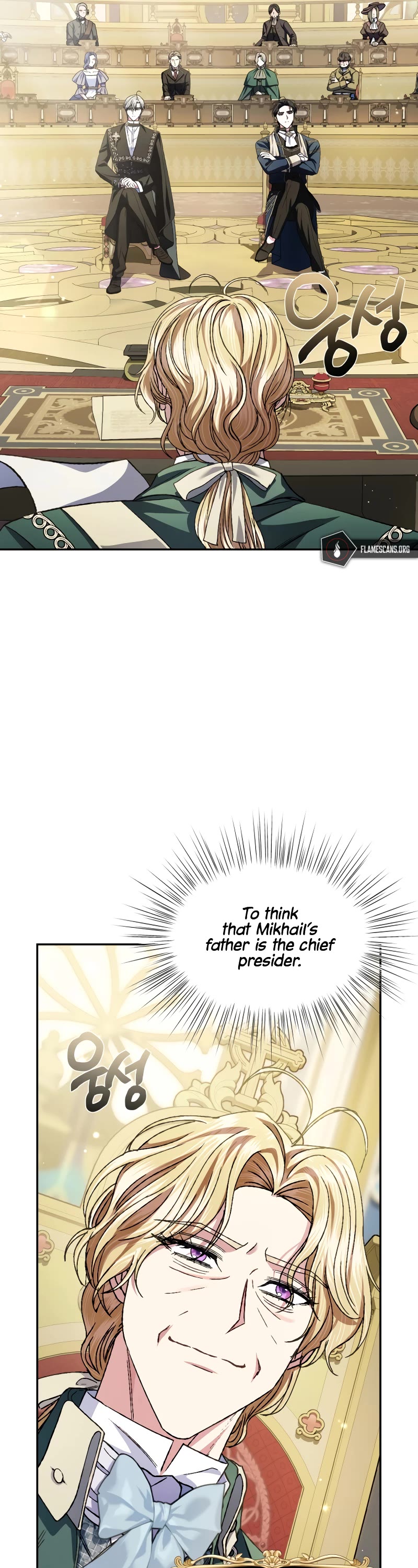 Father, I Don’t Want to Get Married! Chapter 104 page 25 - Chapter 104