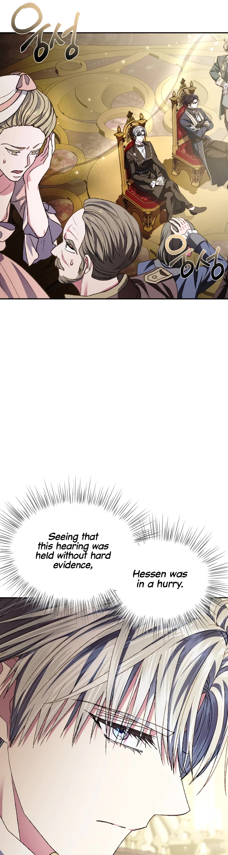 Father, I Don’t Want to Get Married! Chapter 104 page 36 - Chapter 104