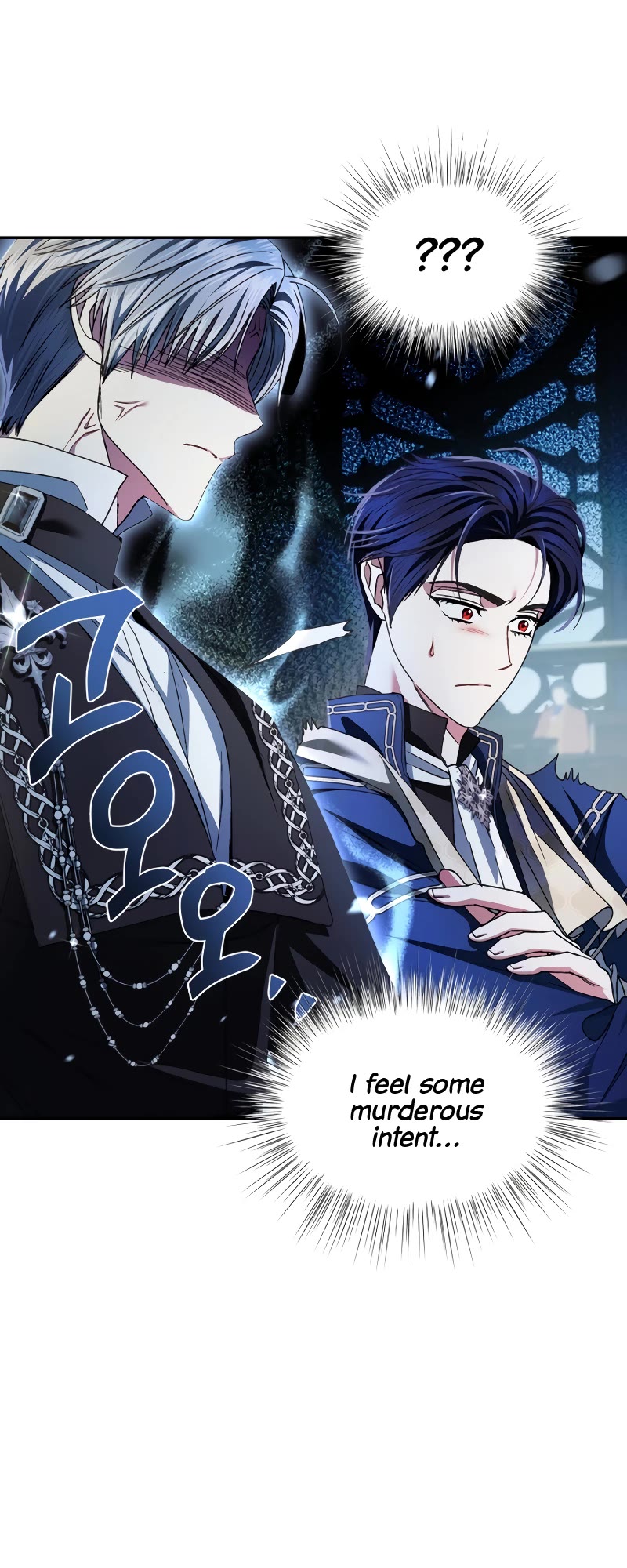 Father, I Don’t Want to Get Married! Chapter 104 page 43 - Chapter 104