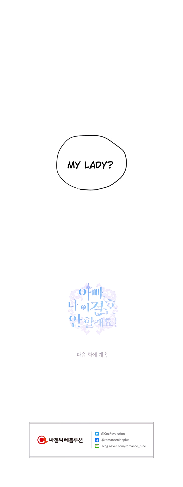Father, I Don’t Want to Get Married! Chapter 12 page 35 - Chapter 12