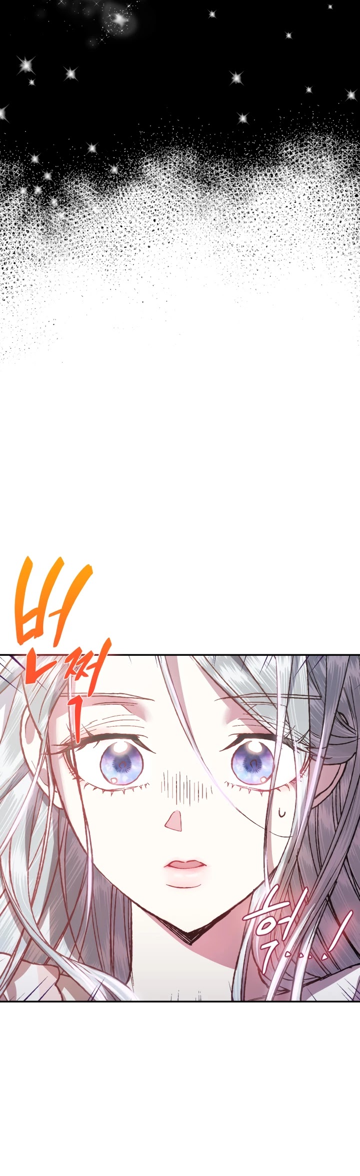 Father, I Don’t Want to Get Married! Chapter 12 page 6 - Chapter 12