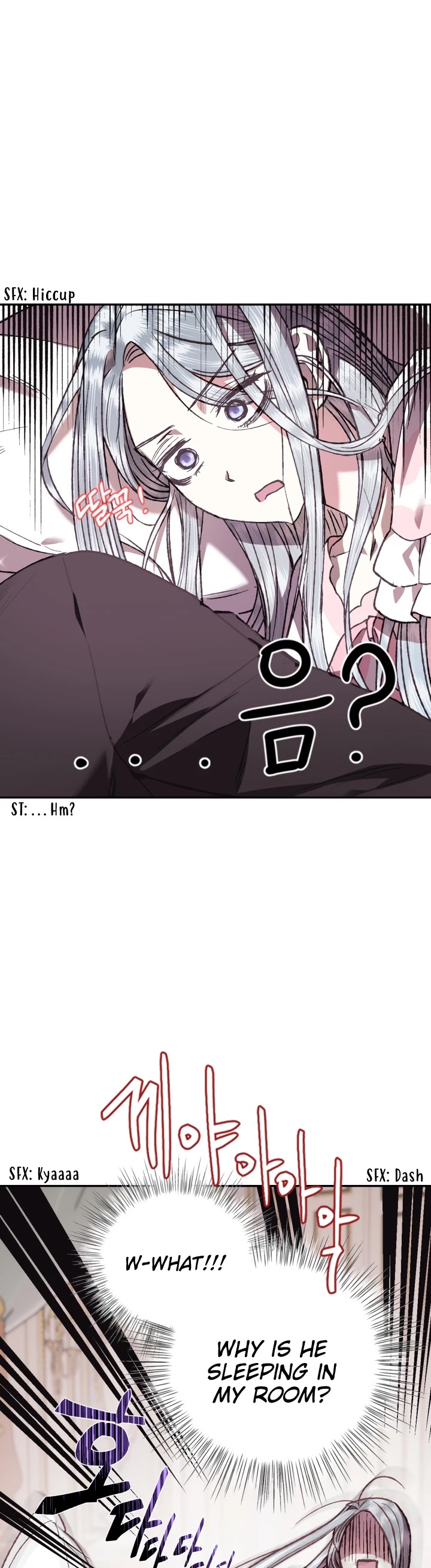 Father, I Don’t Want to Get Married! Chapter 12 page 9 - Chapter 12