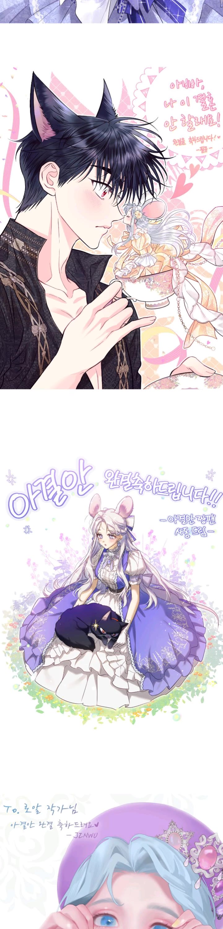 Father, I Don’t Want to Get Married! Chapter 123 page 55 - Chapter 123: Main Story Finale