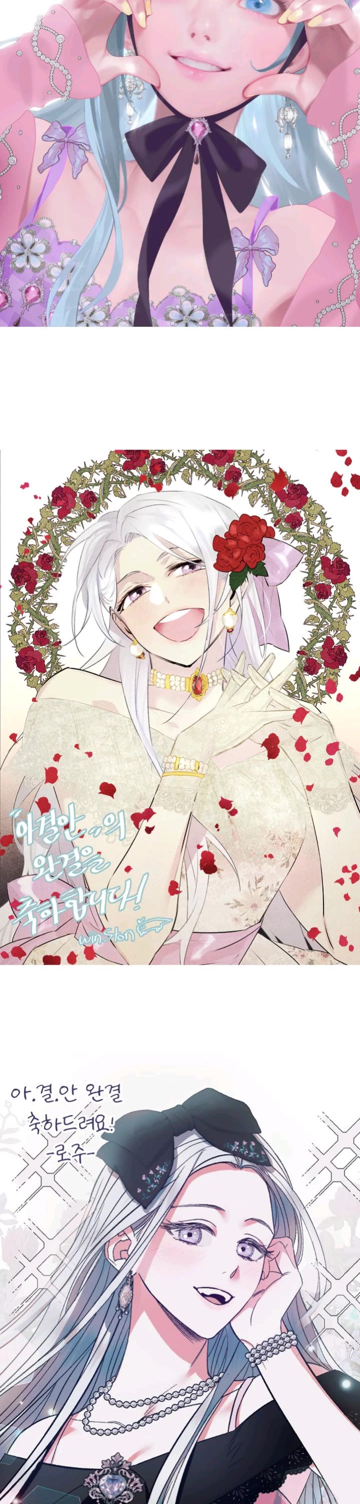 Father, I Don’t Want to Get Married! Chapter 123 page 56 - Chapter 123: Main Story Finale