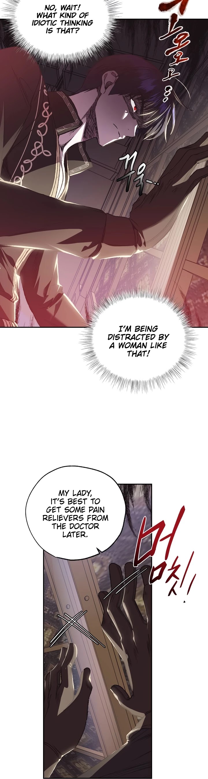 Father, I Don’t Want to Get Married! Chapter 13 page 22 - Chapter 13